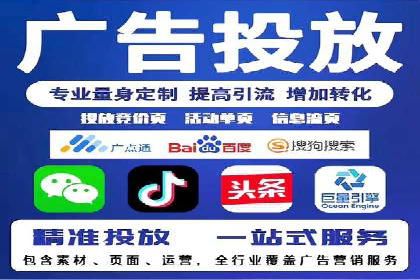 百度SEM代运营案例解读：揭秘行业领先策略